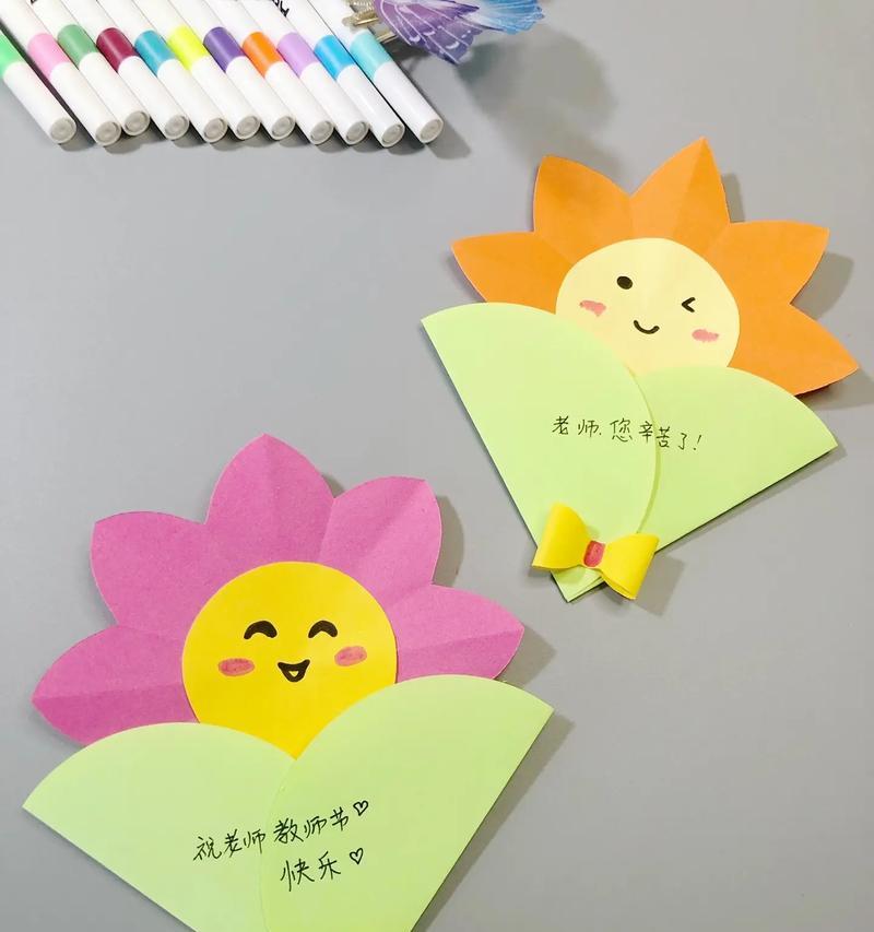 教师节三支花束代表什么寓意？