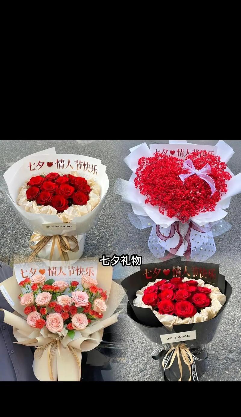 七夕节捡到花束意味着什么？有哪些特别的寓意？