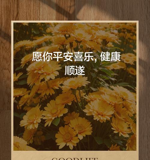 哪种花象征顺遂平安？顺遂平安的花有哪些？