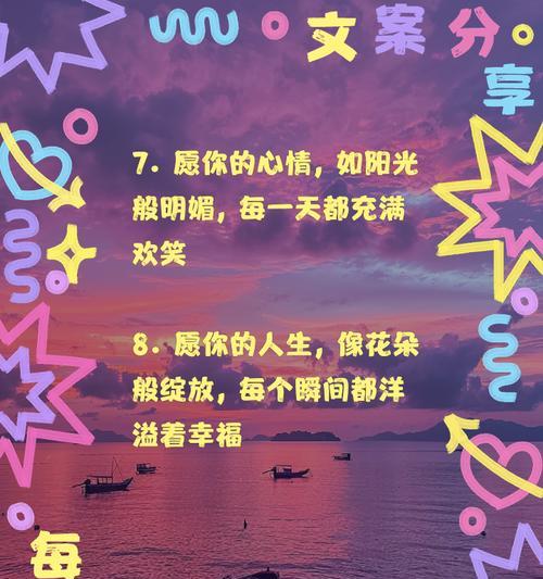 快乐自由幸福的花语有哪些？它们的寓意是什么？