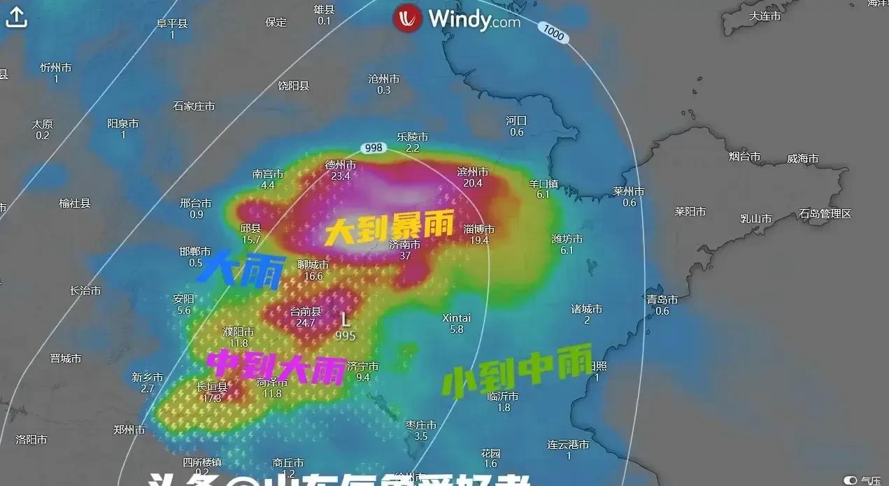 明日台风来袭！分析:山东多地将有大到暴雨，这场雨到底有多大？