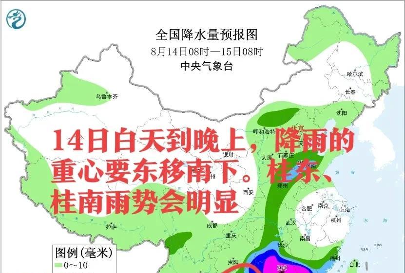 暴雨+强对流锁定广西！未来三天桂东、桂南、桂北先后受影响