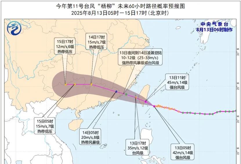 暴雨+强对流锁定广西！未来三天桂东、桂南、桂北先后受影响